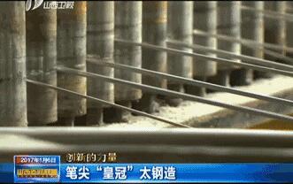 我國終于突破制造珠筆頭的技術(shù)瓶頸！